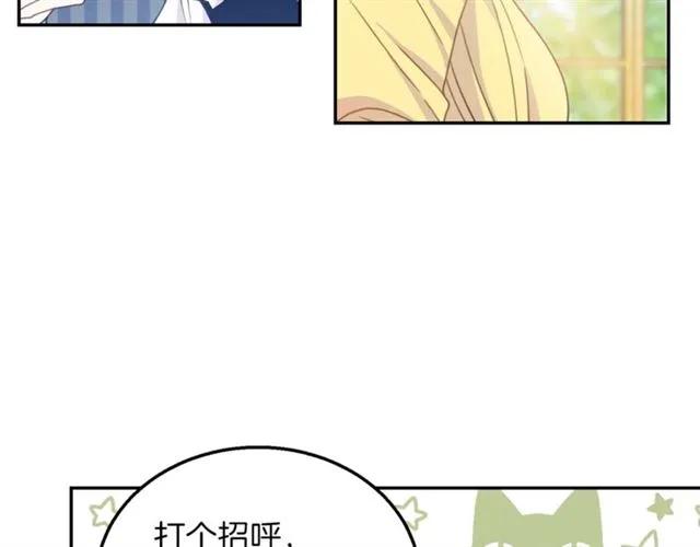 第16话 不要用我的身体撩女人2