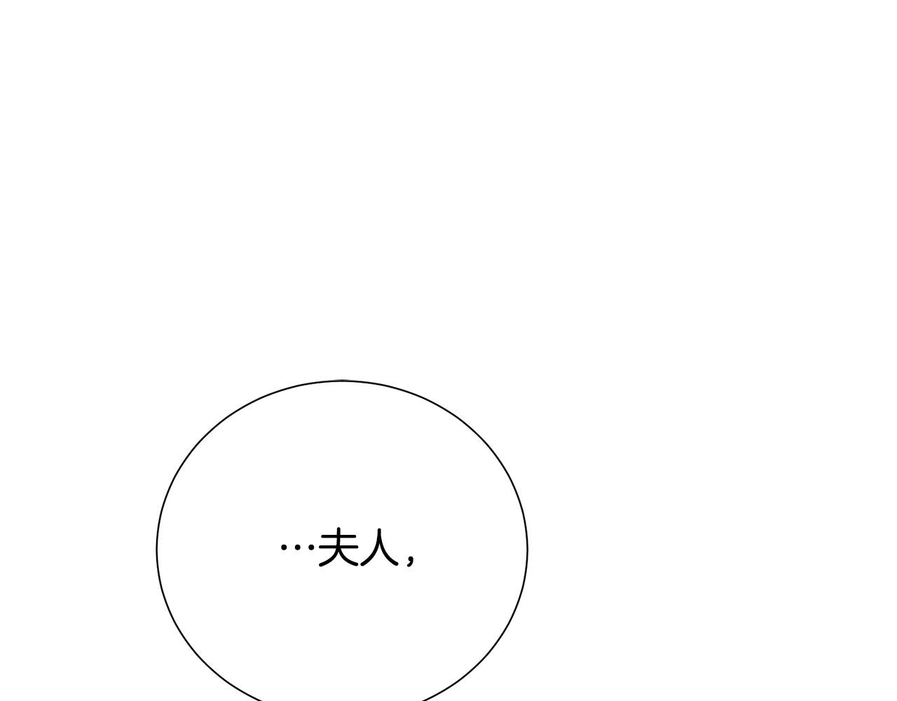 第91话 弱女崛起4