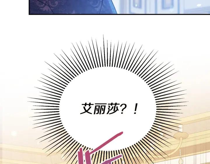 第72话 黑暗料理2