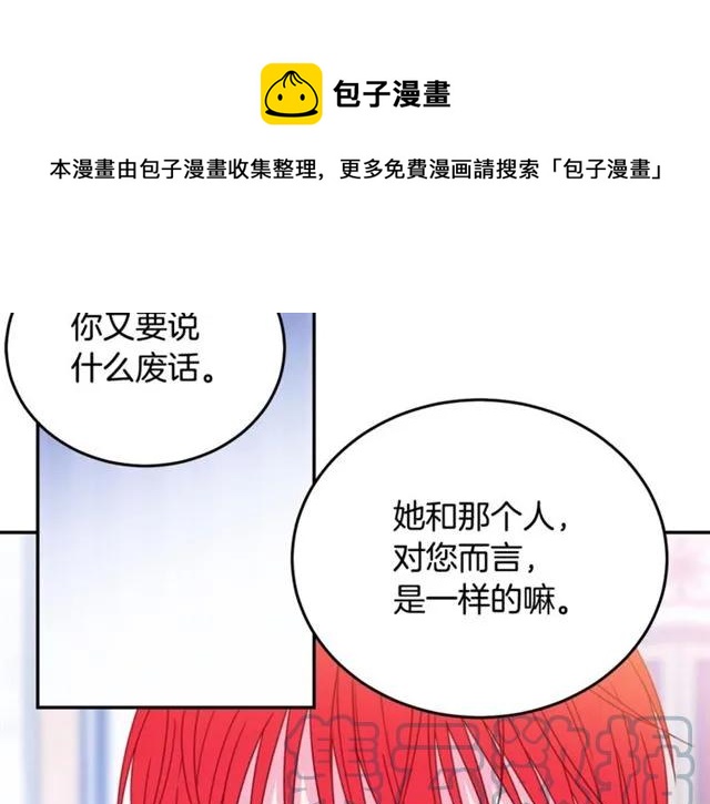 第24话 她对我来说0