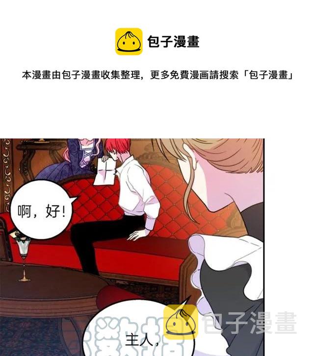 第14话 喝醉了0