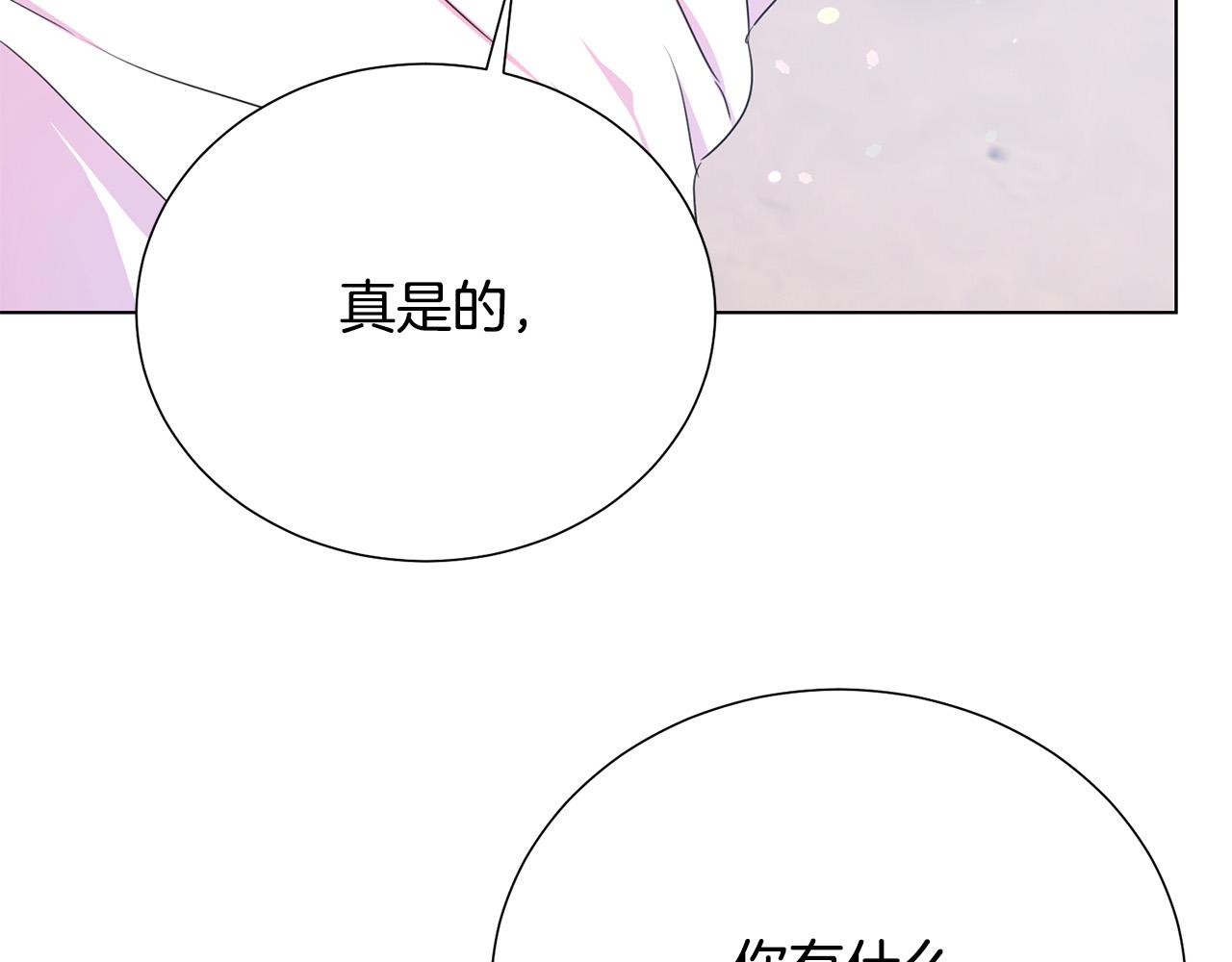 第113话 威胁2