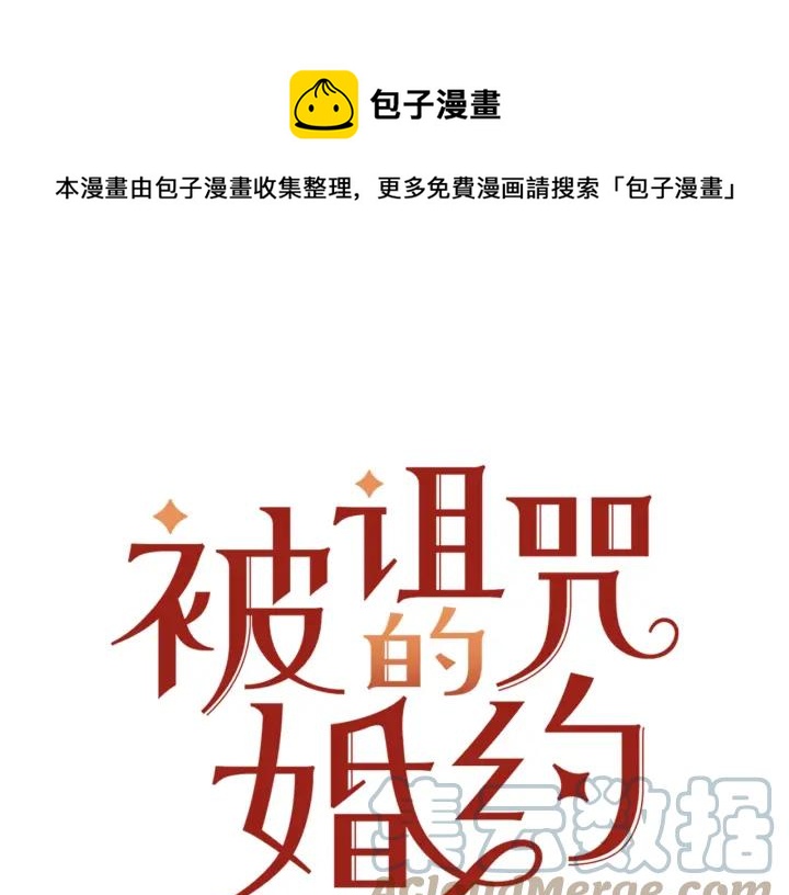 第37话 奇怪的男人0