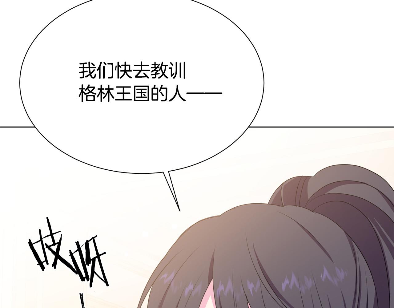 第103话 当众反击3