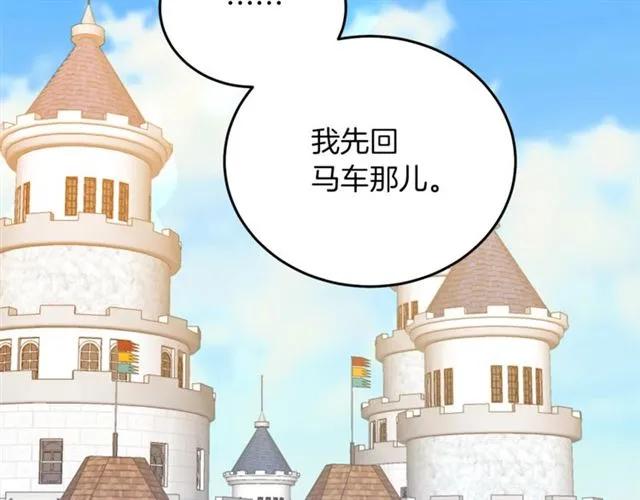第20话 信任1
