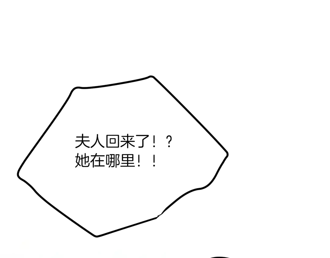 第51话 相信你不会负我0
