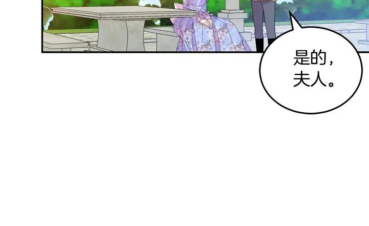 第35话 真听话1