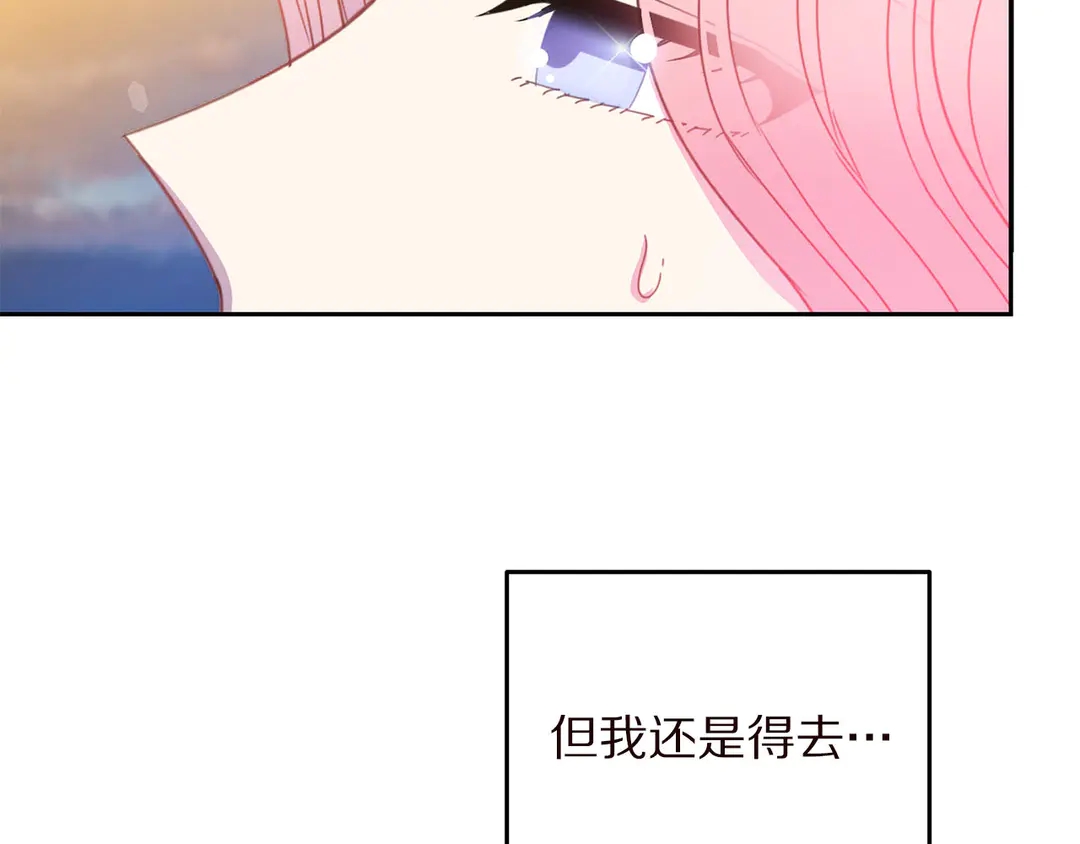 第55话 互换身体0