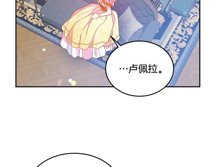 第79话 眼泪攻势1