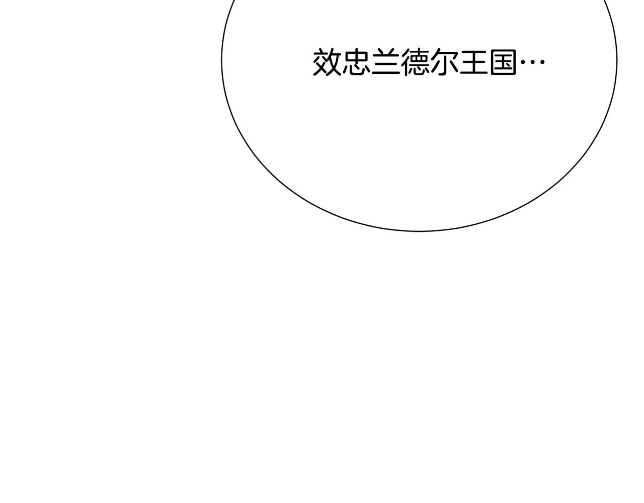 第115话 国王发怒3