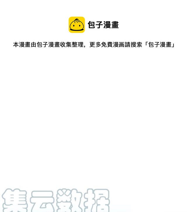 第21话 为什么躲着我？0