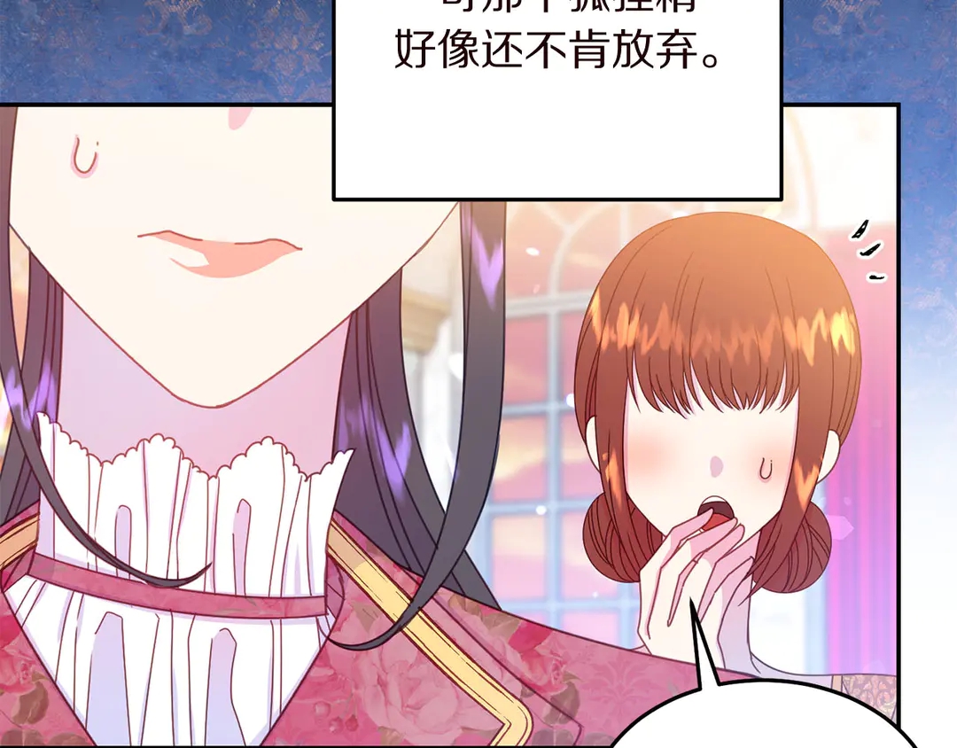 第55话 互换身体0