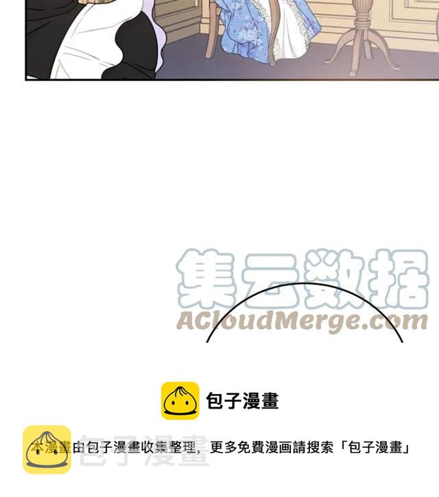 第21话 为什么躲着我？4
