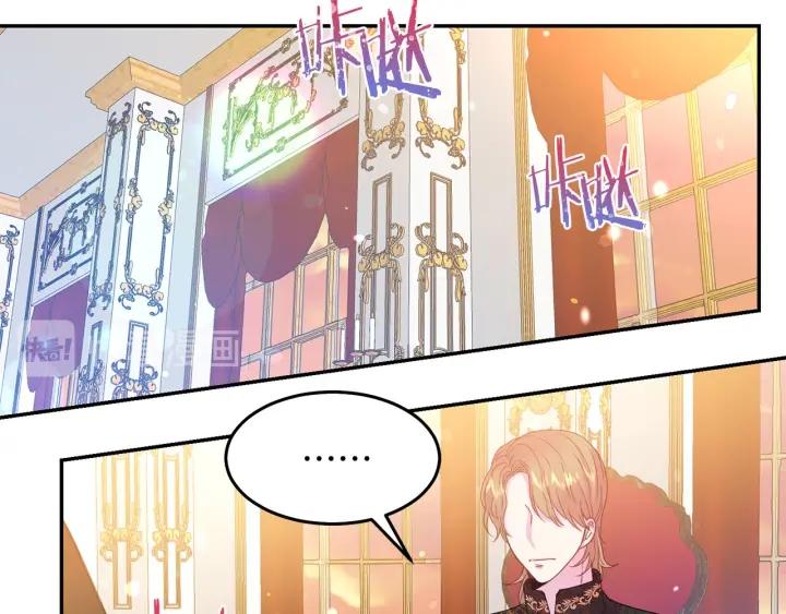 第74话 “猪排”绯闻4