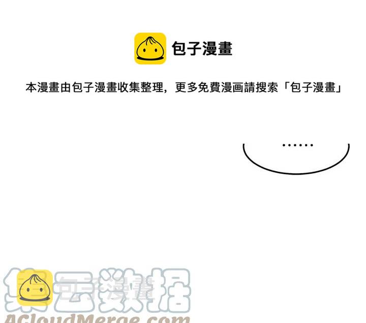第36话 无法给予的爱0