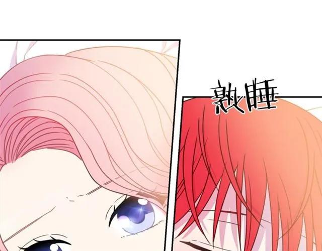 第13话 第二次交换身体！3