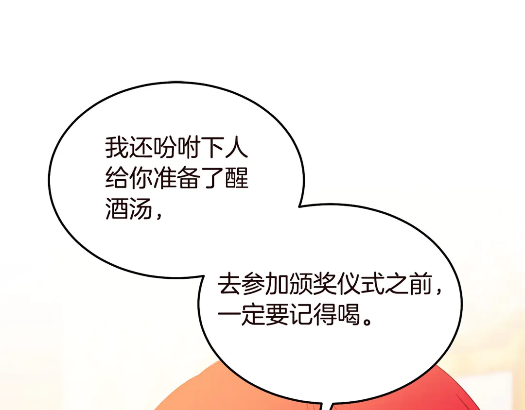 第55话 互换身体2