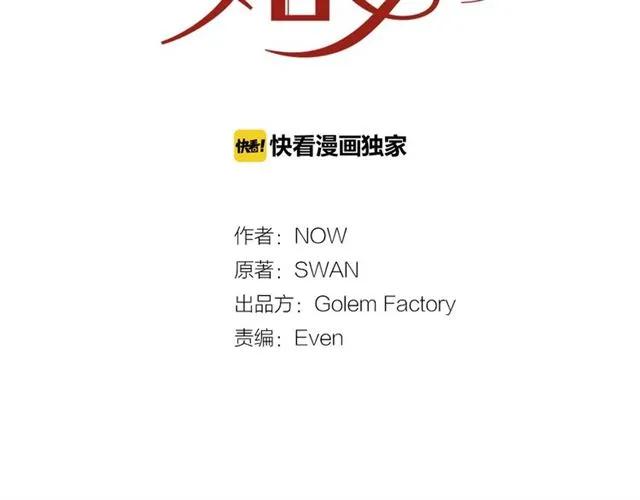 第11话 女人喜欢干净的男人1