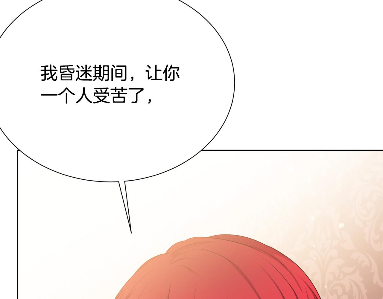 第113话 威胁4