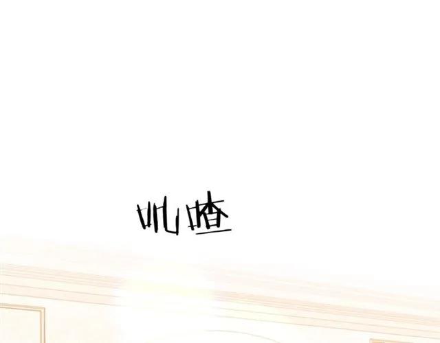 第21话 为什么躲着我？3