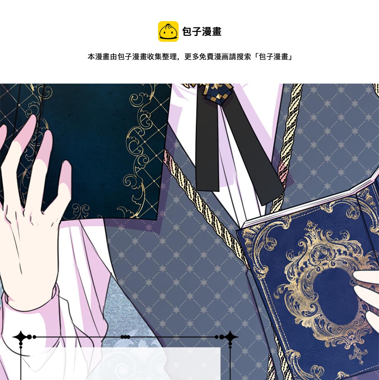 完结篇 各自圆满0