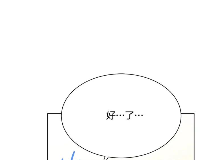 第95话 怪物传说4