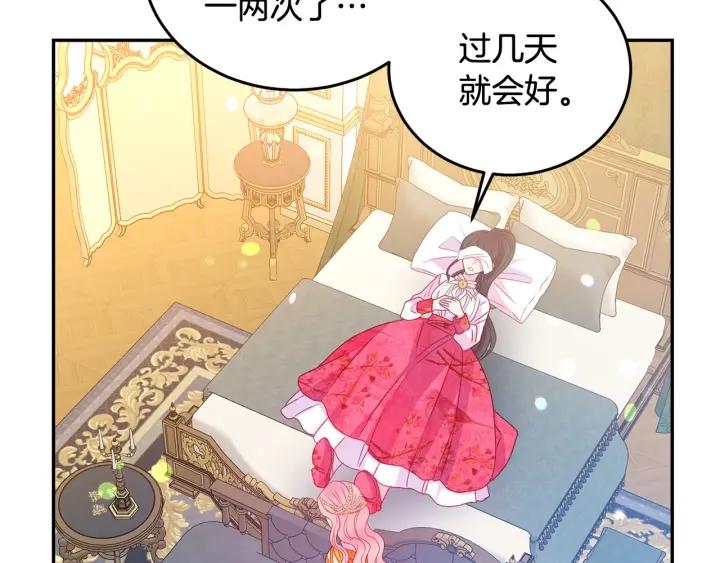 第79话 眼泪攻势0