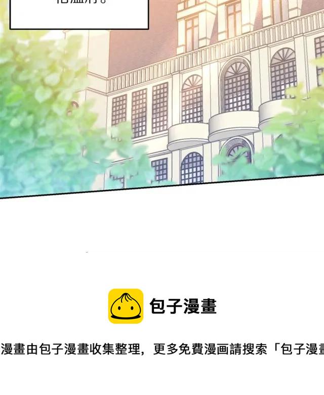 第21话 为什么躲着我？2