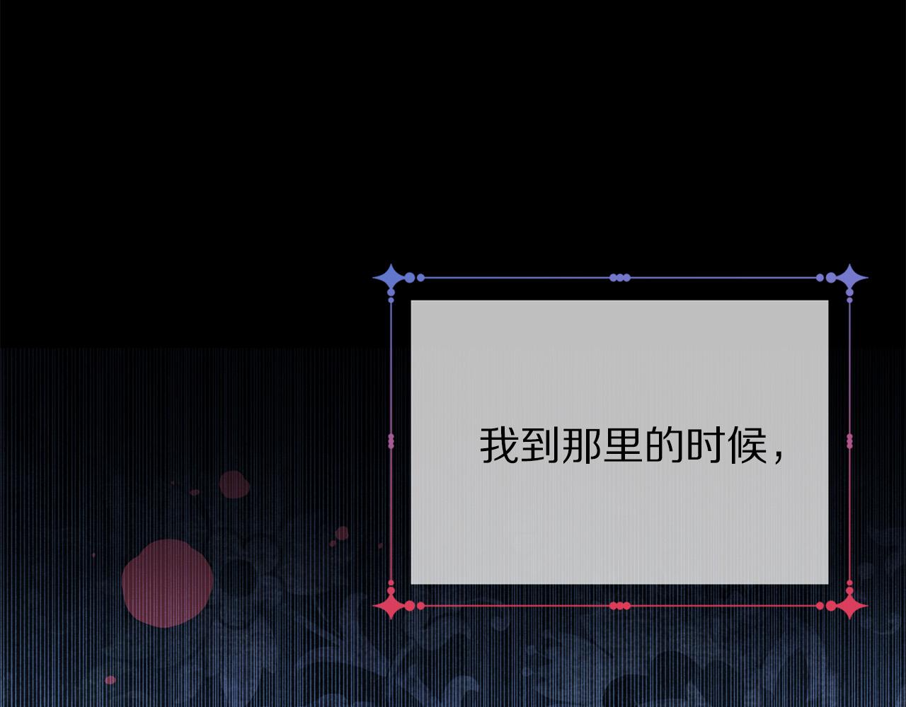 第91话 弱女崛起2