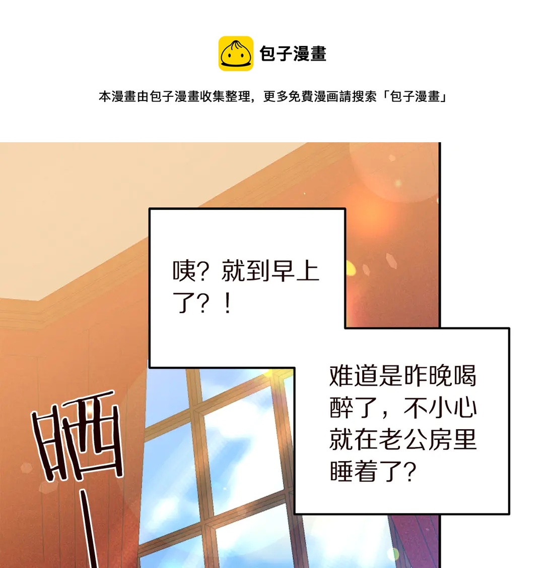 第55话 互换身体0