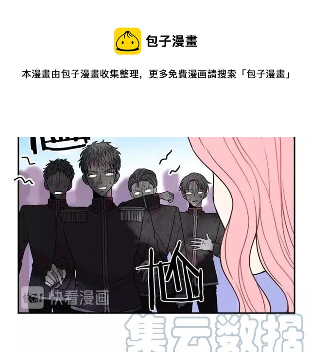 第11话 女人喜欢干净的男人0