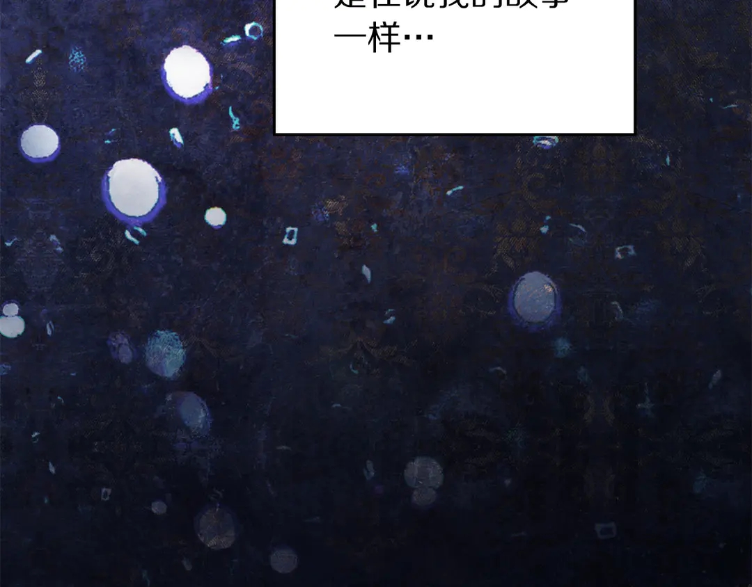 第53话 爱喝酒3