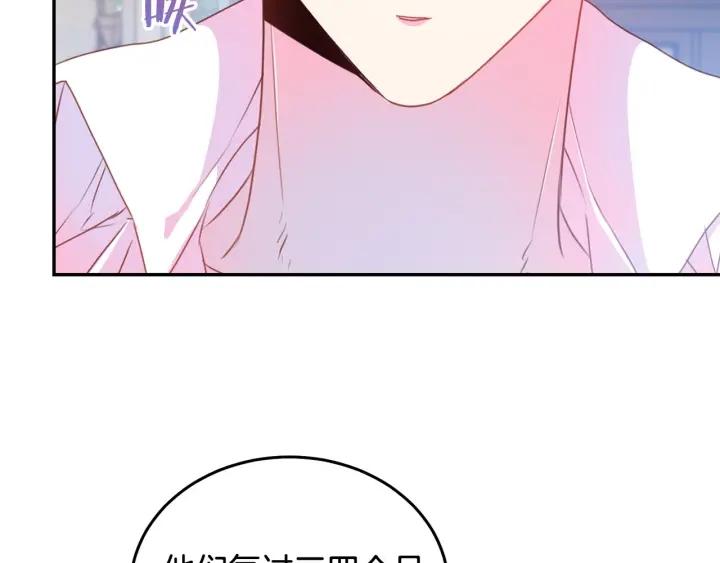第79话 眼泪攻势0