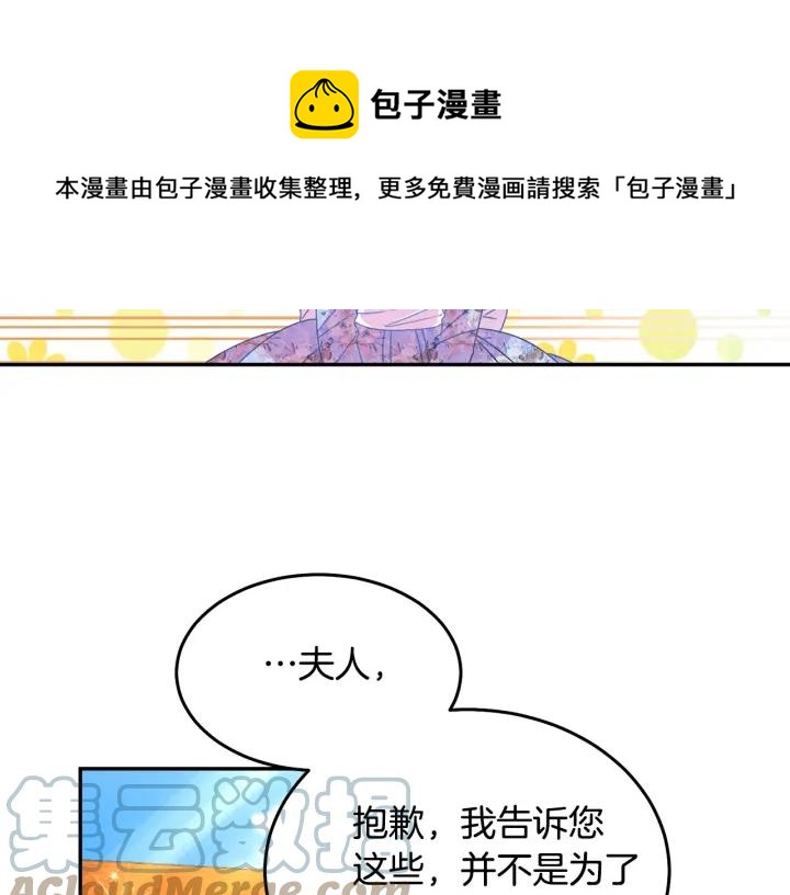 第35话 真听话0