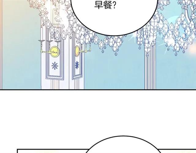 第32话 我不是石男！！3