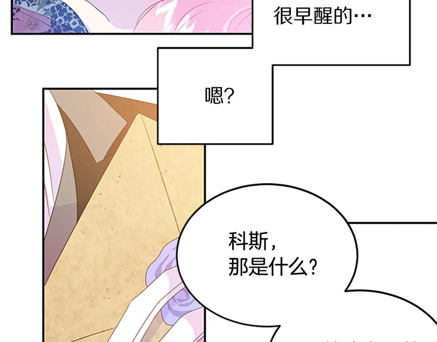 第61话 体会你的难处2