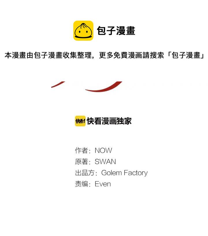 第34话 爱哭的妻子3