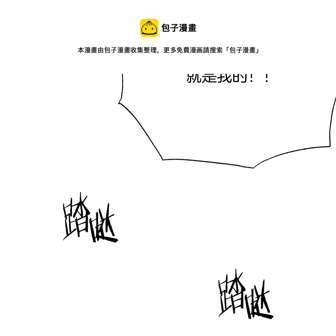 第115话 国王发怒0
