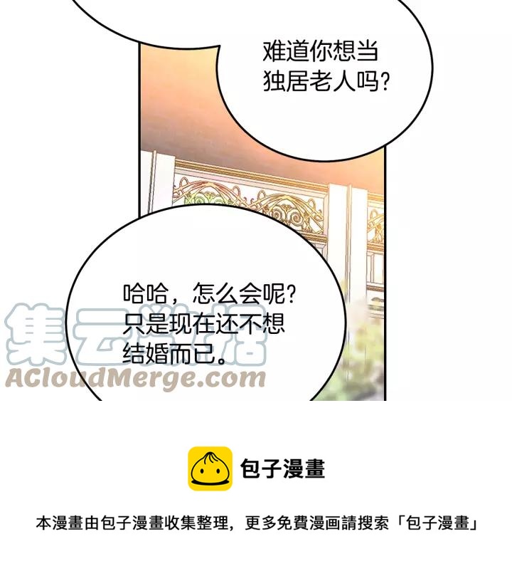 第38话 我的女人4