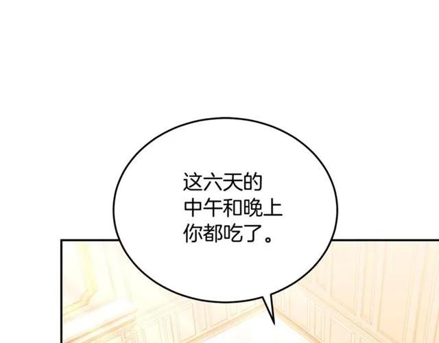 第25话 甜蜜3
