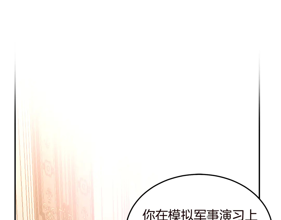 第57话 示好4