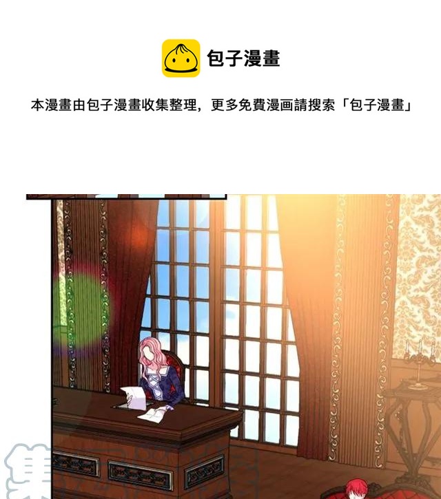 第14话 喝醉了4