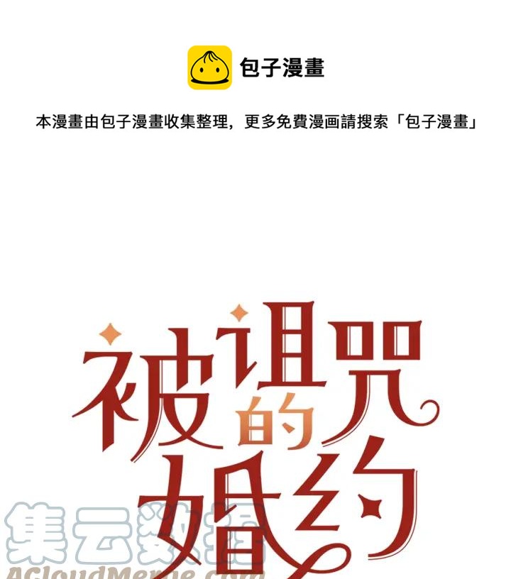 第35话 真听话0