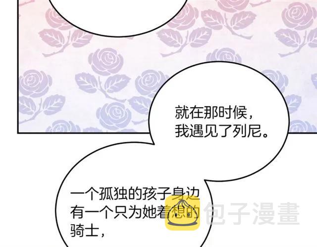 第28话 青梅竹马3