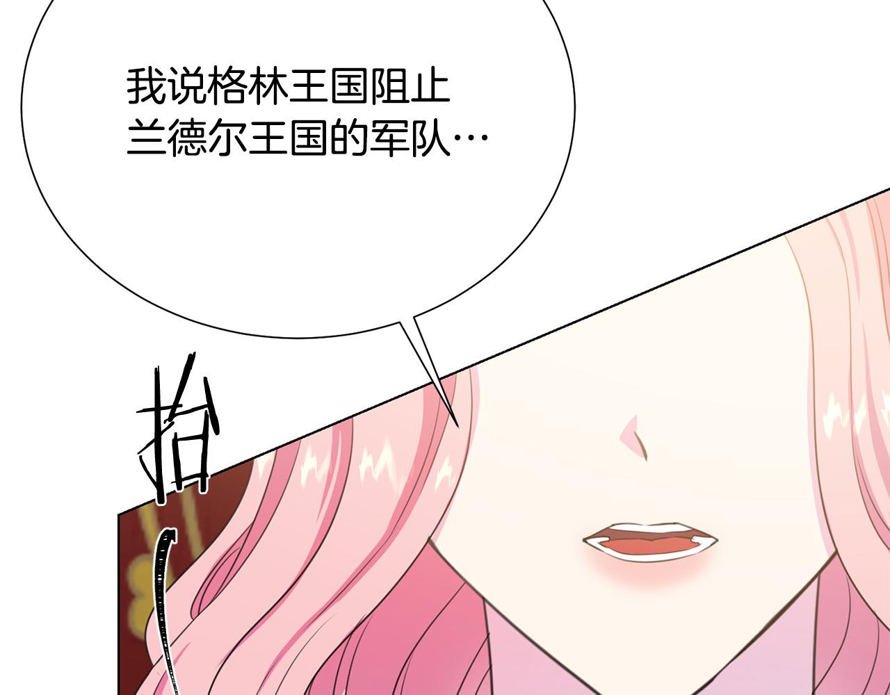 第114话 挑拨离间4