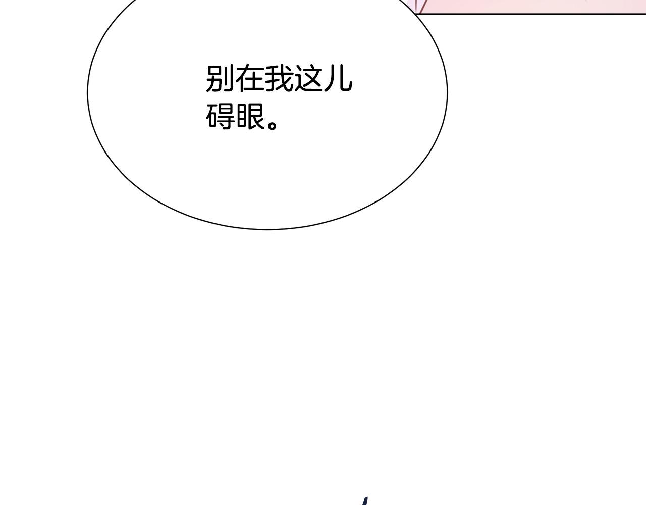 第97话 “黑暗”1