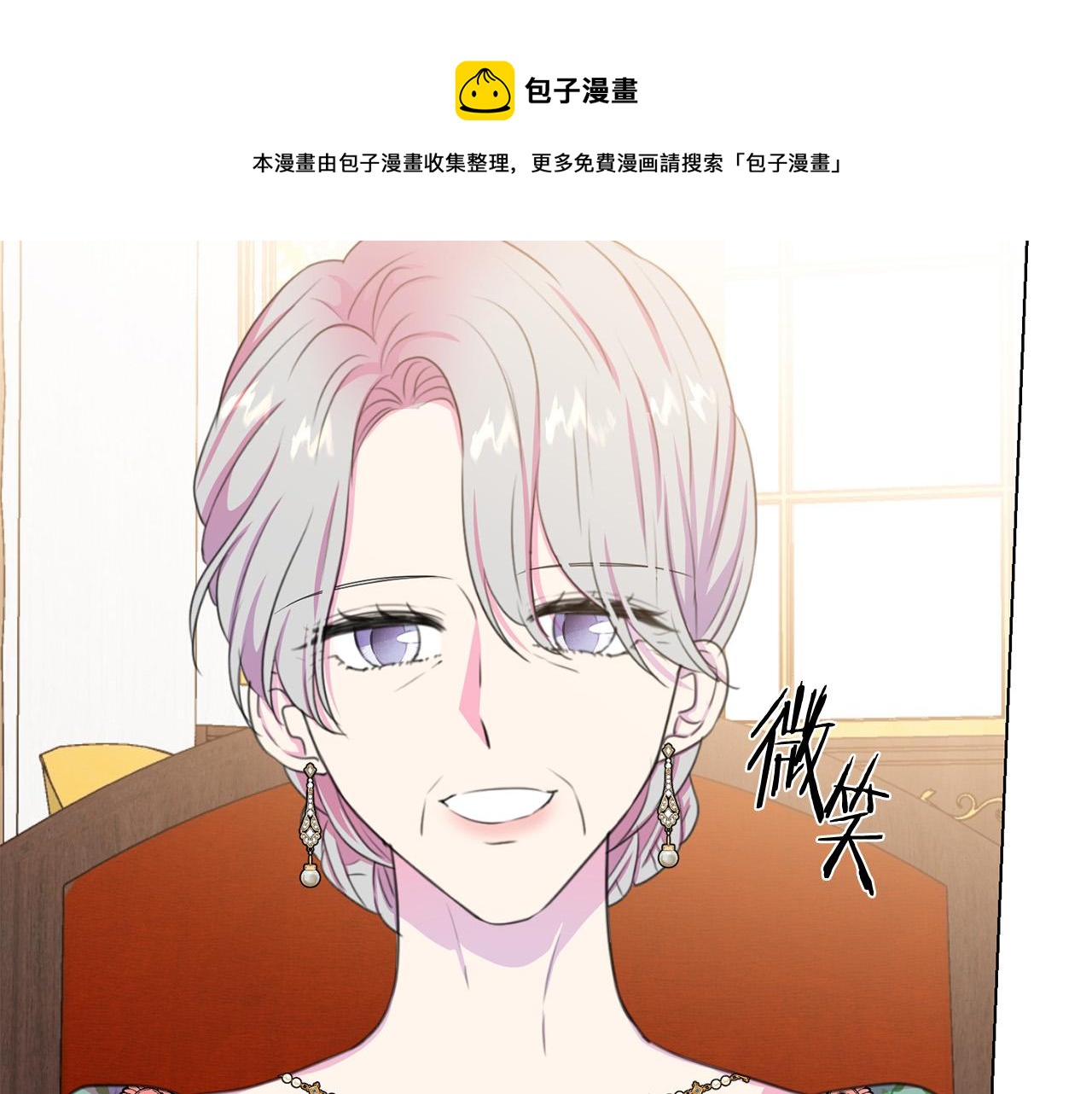 第117话 王太后的礼物0