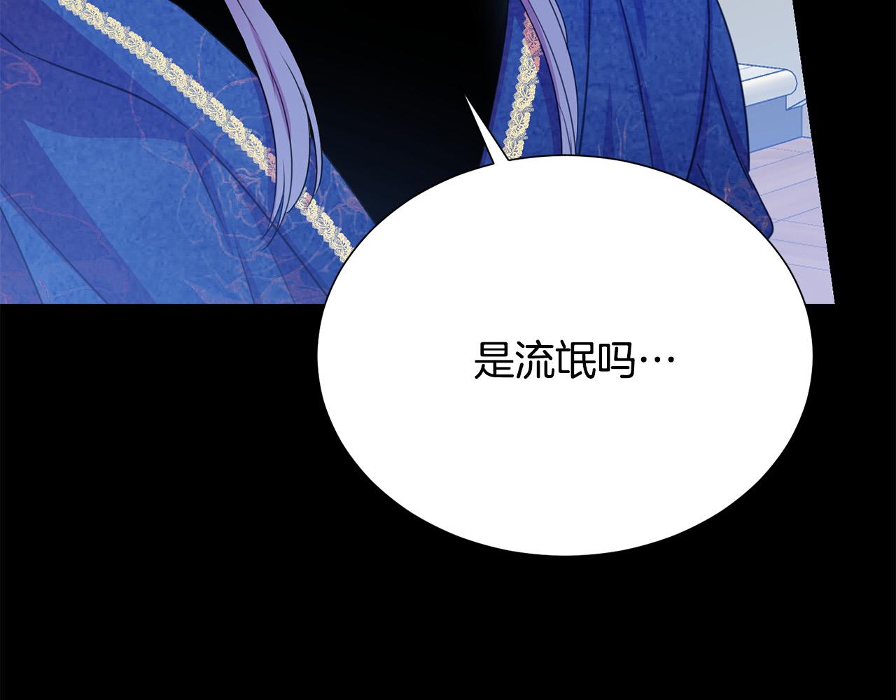 第92话 魔法天才4