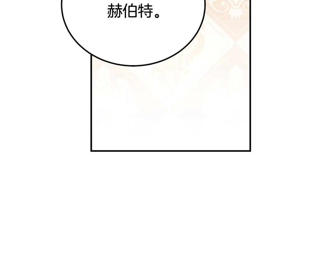 第50话 绝不认输1
