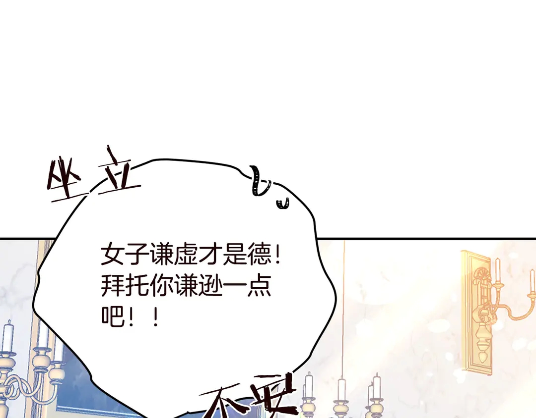 第55话 互换身体1